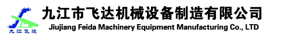 公司名稱